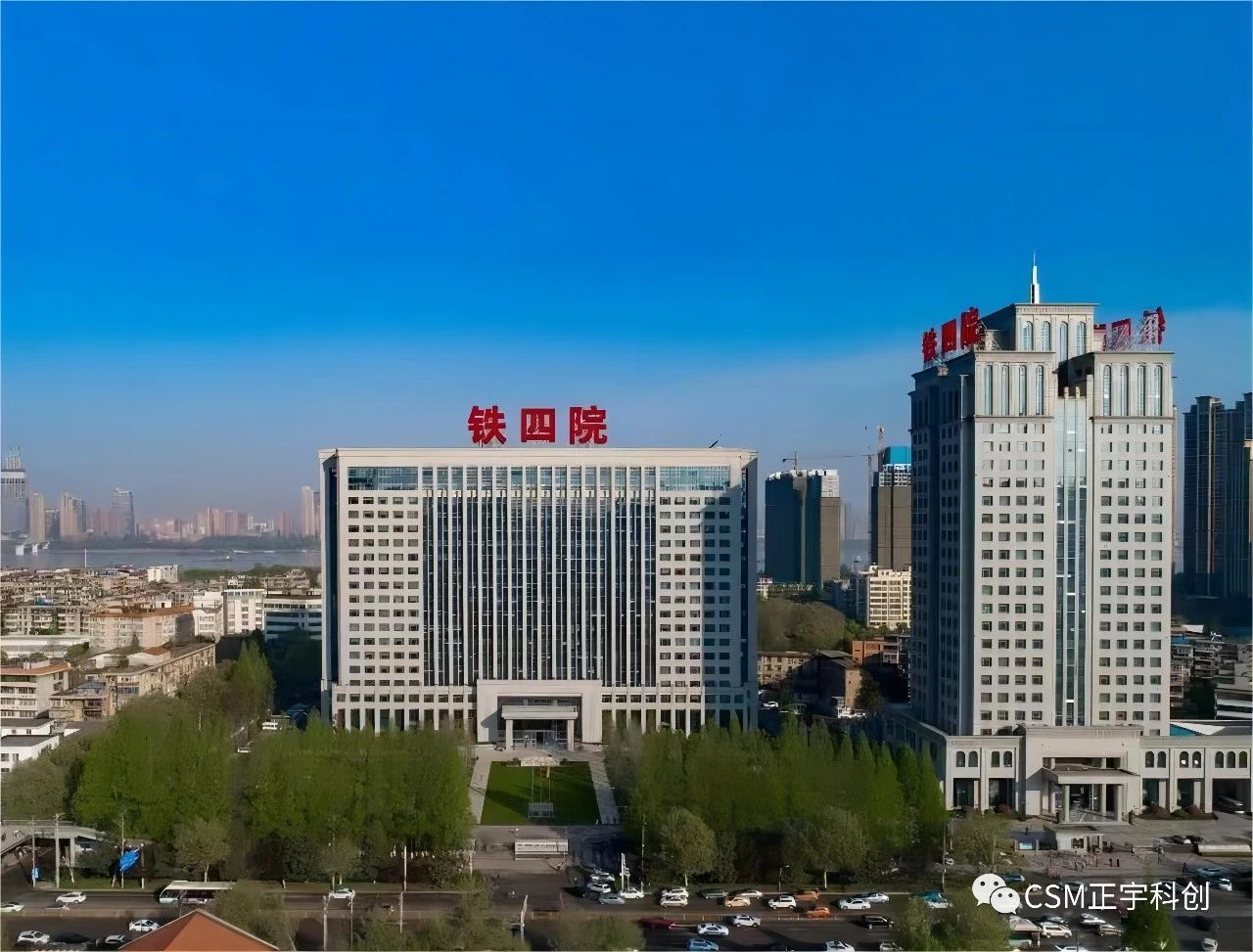 學(xué)習(xí)先進(jìn)楷模，凝聚奮進(jìn)力量——正宇科創(chuàng)到訪鐵四院